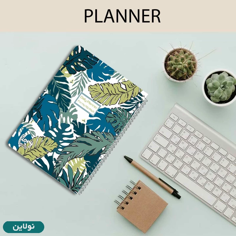 قیمت و خرید دفتر برنامه ریزی مدل پلنر روزانه مستر راد طرح هاوایی کد 1789 | نولاین