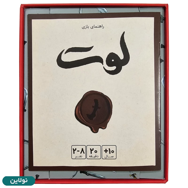 قیمت و خرید بازی فکری لوت کارتی رومیز | نولاین