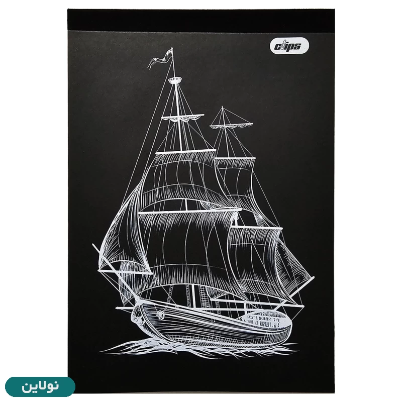 قیمت و خرید دفتر بلک ژورنال برگه سیاه ذغالی وزیری کلیپس طرح کشتی کد 1381 | نولاین