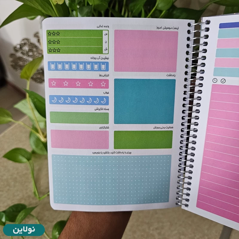 قیمت و خرید دفتر برنامه ریزی مدل پلنر روزانه مستر راد طرح راز موفقیت کد 1800 | نولاین