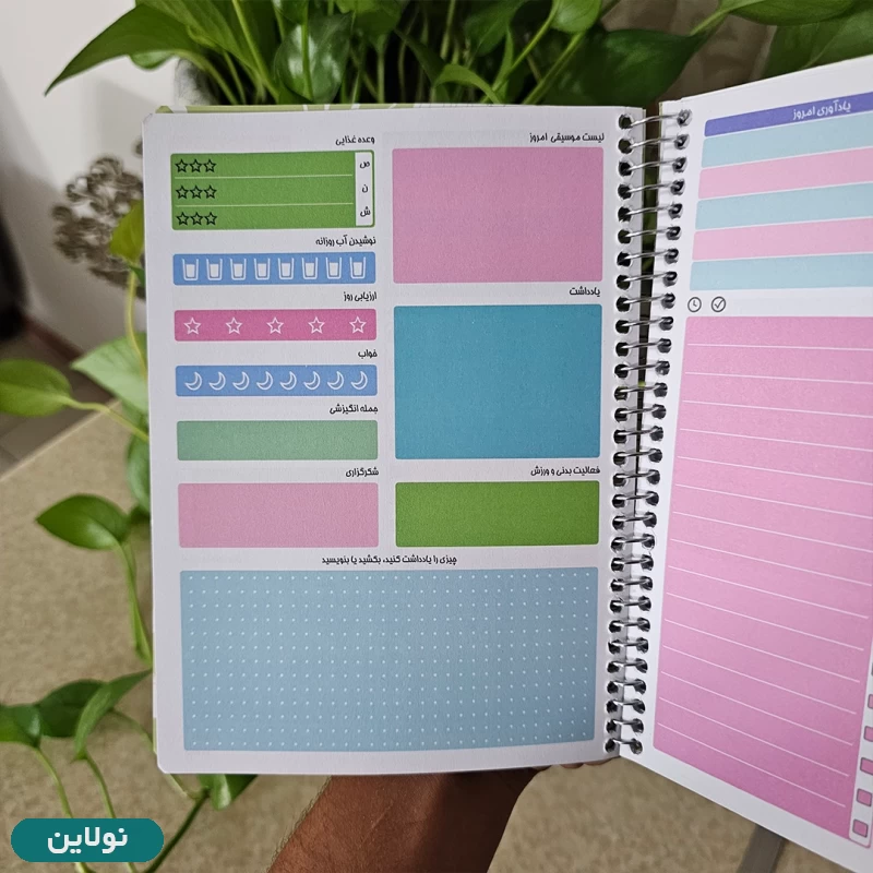 قیمت و خرید دفتر برنامه ریزی مدل پلنر روزانه مستر راد طرح هاوایی کد 1789 | نولاین