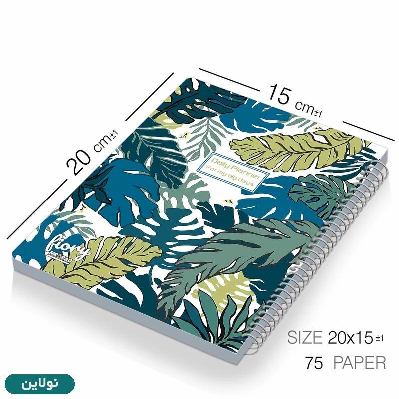 قیمت و خرید دفتر برنامه ریزی مدل پلنر روزانه مستر راد طرح هاوایی کد 1789 | نولاین