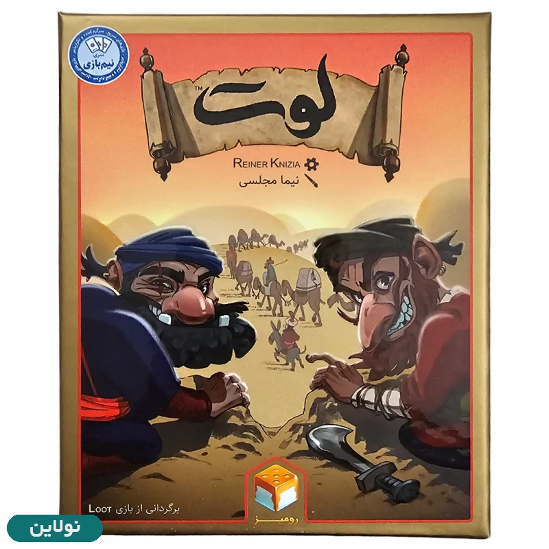 قیمت و خرید بازی فکری لوت کارتی رومیز | نولاین