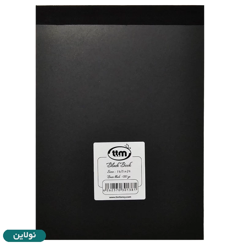 قیمت و خرید دفتر بلک ژورنال برگه سیاه ذغالی وزیری کلیپس طرح کشتی کد 1381 | نولاین