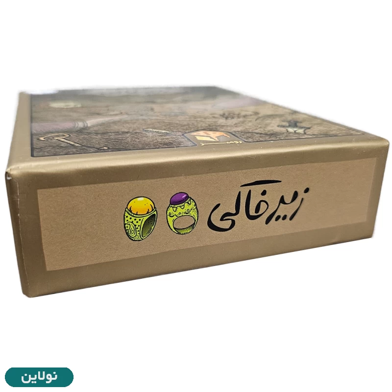 قیمت و خرید بازی فکری زیر خاکی کارتی رومیز | نولاین