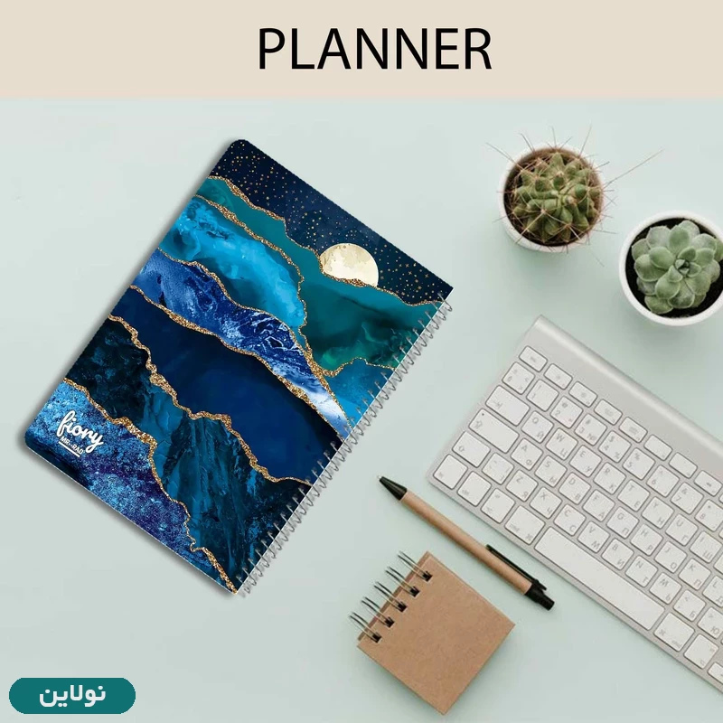 قیمت و خرید دفتر برنامه ریزی مدل پلنر روزانه مستر راد طرح راز موفقیت کد 1800 | نولاین