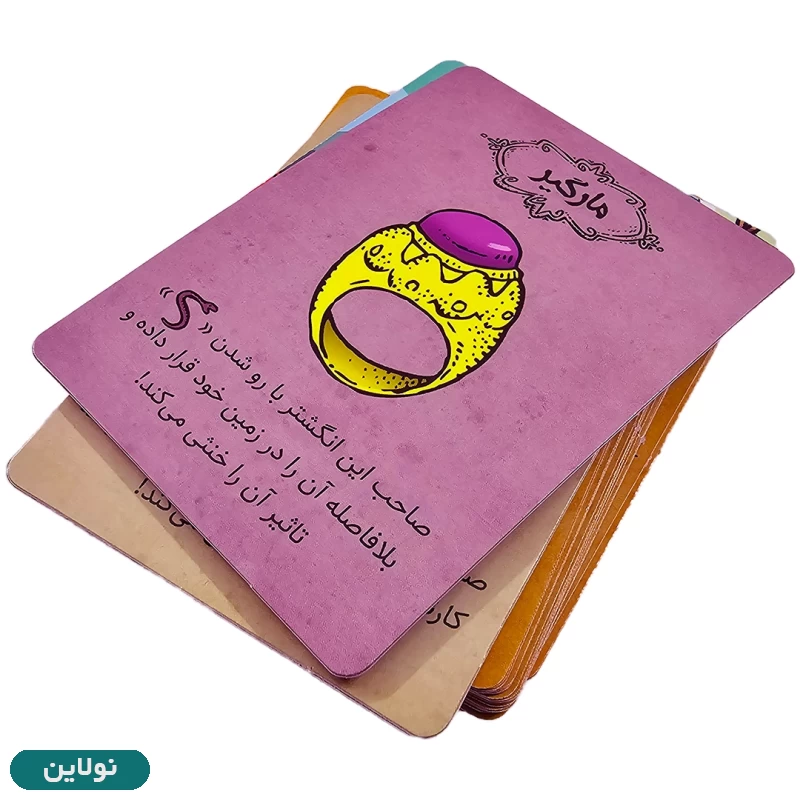 قیمت و خرید بازی فکری زیر خاکی کارتی رومیز | نولاین