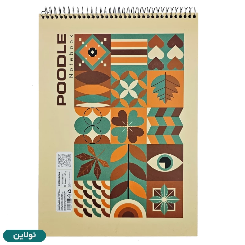 قیمت و خرید دفتر طراحی کرافت جلد سخت سیمی پودل سایز A4 طرح 009 | نولاین