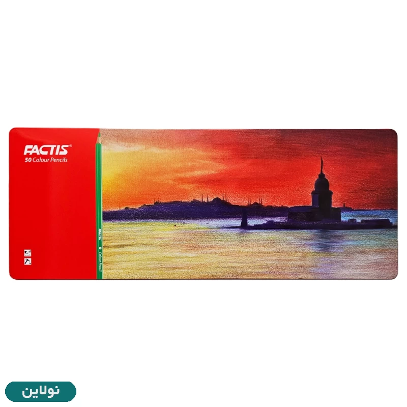 قیمت و خرید مداد رنگی 50 رنگ فکتیس جعبه فلزی طرح غروب | نولاین