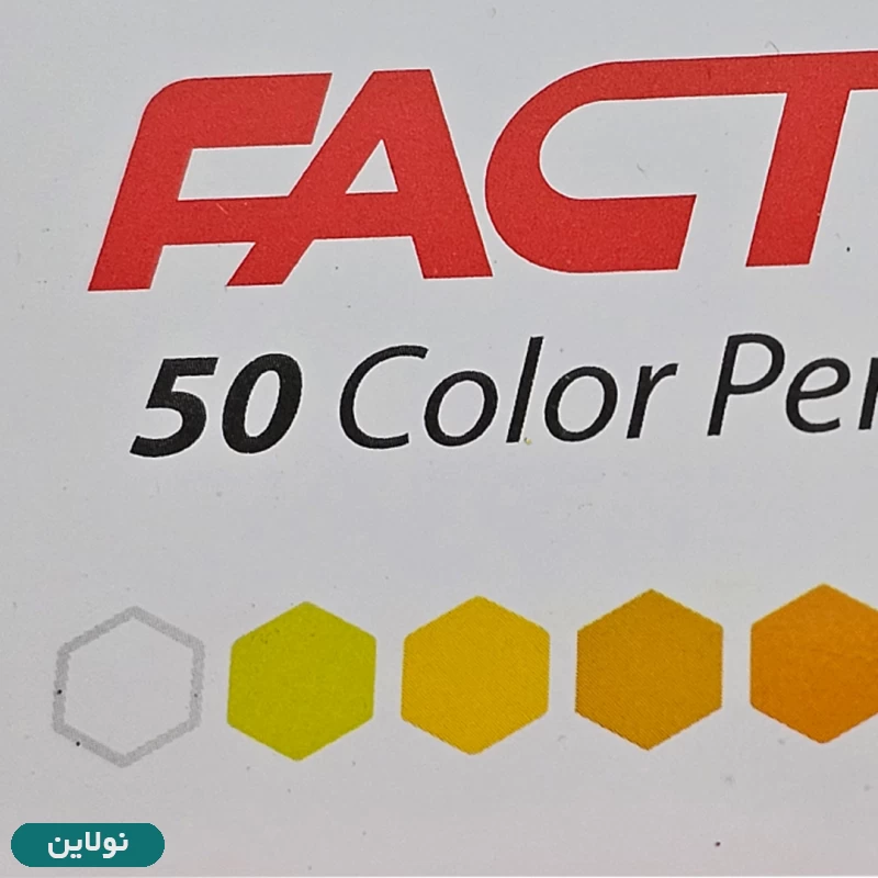 قیمت و خرید مداد رنگی 50 رنگ فکتیس جعبه فلزی طرح غروب | نولاین