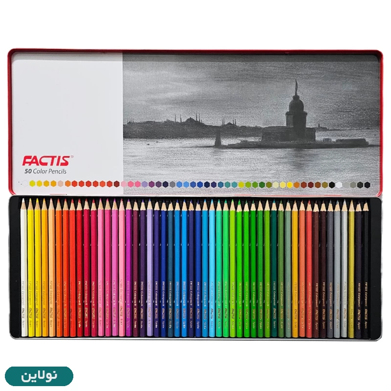 قیمت و خرید مداد رنگی 50 رنگ فکتیس جعبه فلزی طرح غروب | نولاین