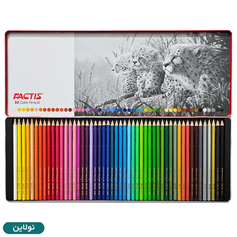قیمت و خرید مداد رنگی 50 رنگ فکتیس جعبه فلزی طرح یوزپلنگ | نولاین قیمت و خرید مداد رنگی 50 رنگ فکتیس جعبه فلزی طرح یوزپلنگ | نولاین
