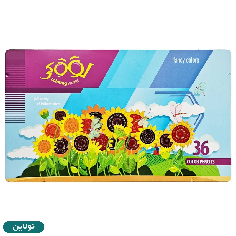 قیمت و خرید مداد رنگی 36 رنگ لوکی جعبه فلزی طرح گل آفتاب گردان | نولاین قیمت و خرید مداد رنگی 36 رنگ لوکی جعبه فلزی طرح گل آفتاب گردان | نولاین