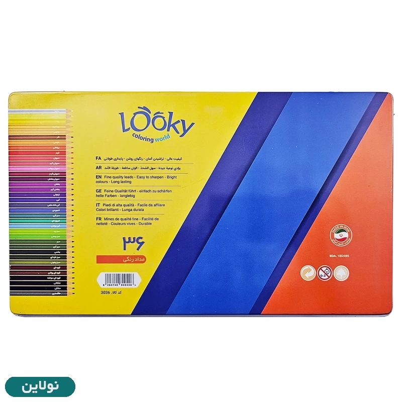 قیمت و خرید مداد رنگی 36 رنگ لوکی جعبه فلزی طرح ماشین | نولاین قیمت و خرید مداد رنگی 36 رنگ لوکی جعبه فلزی طرح ماشین | نولاین