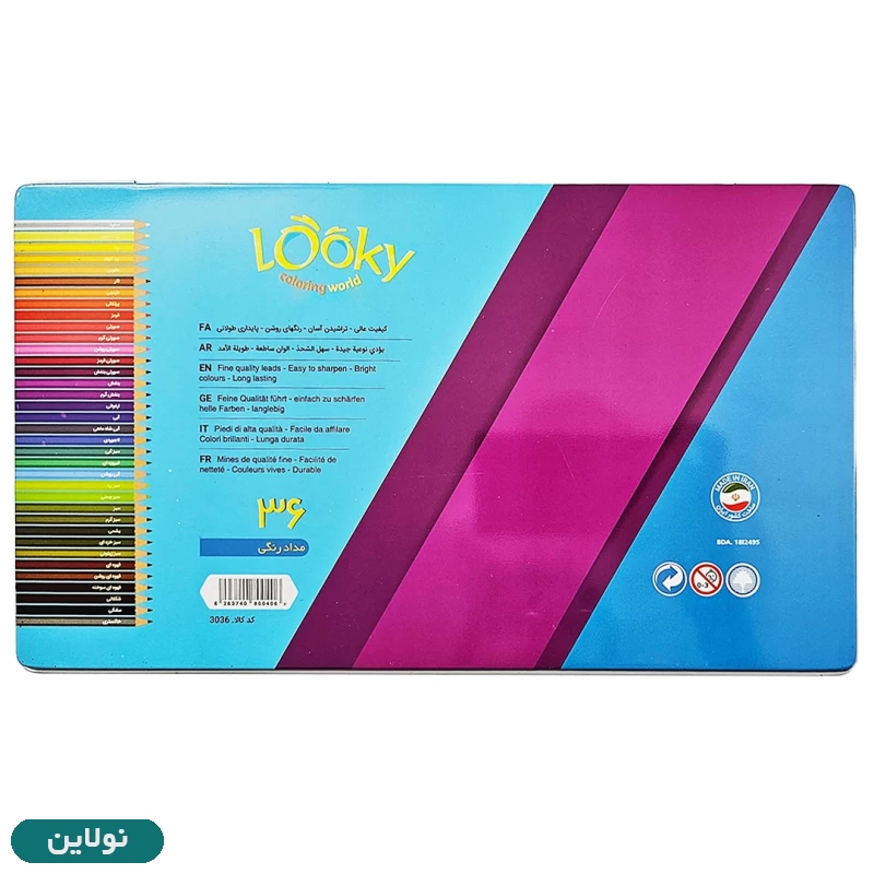 قیمت و خرید مداد رنگی 36 رنگ لوکی جعبه فلزی طرح گل آفتاب گردان | نولاین قیمت و خرید مداد رنگی 36 رنگ لوکی جعبه فلزی طرح گل آفتاب گردان | نولاین