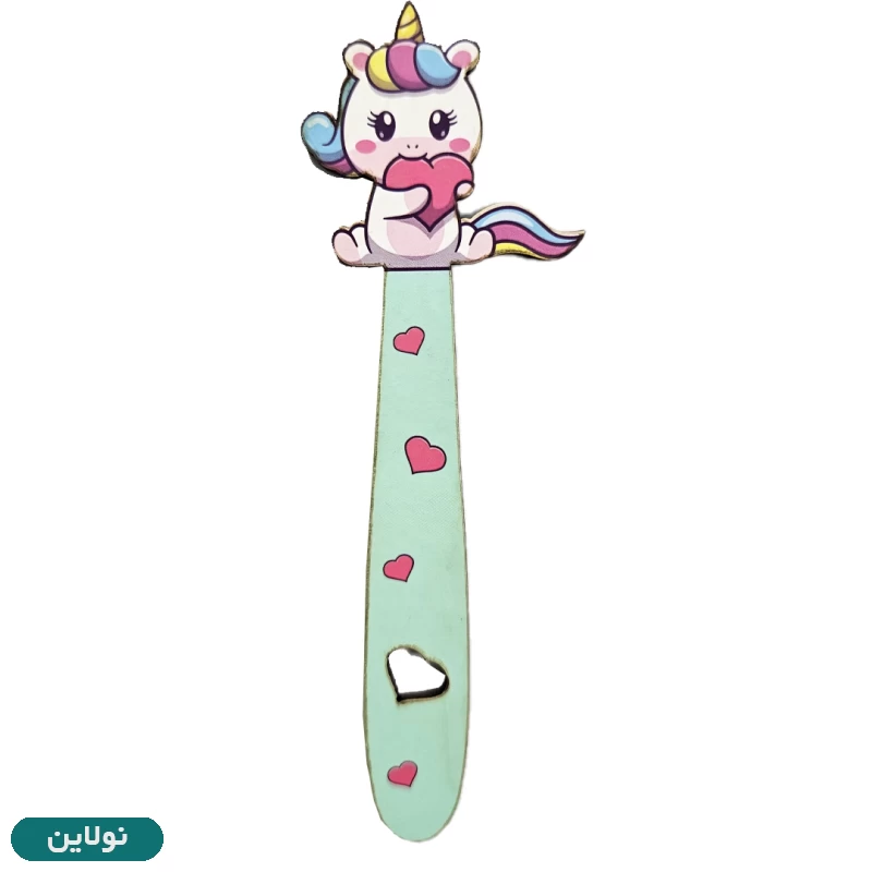 قیمت و خرید بوکمارک چوبی پیتیکو طرح تک شاخ و قلب کد 021 | نولاین