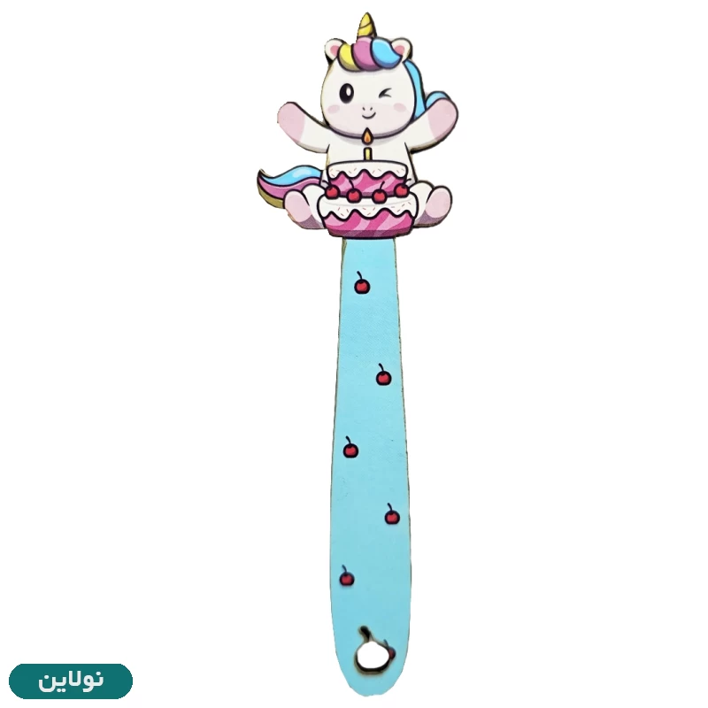 قیمت و خرید بوکمارک چوبی پیتیکو طرح اسب تک شاخ و کیک تولد کد 040 | نولاین