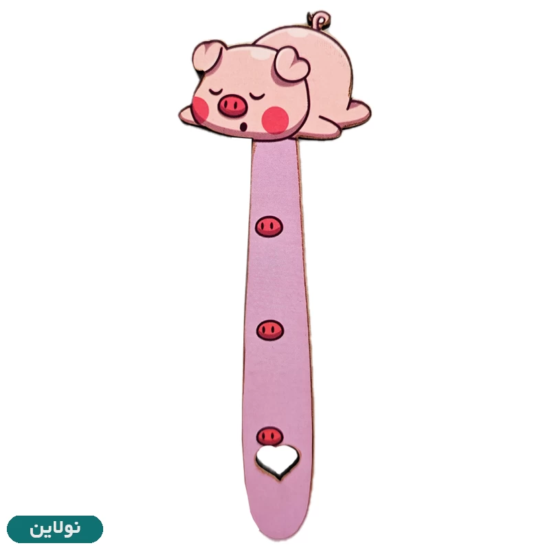 قیمت و خرید بوکمارک چوبی پیتیکو طرح خوک خوابیده کد 056 | نولاین