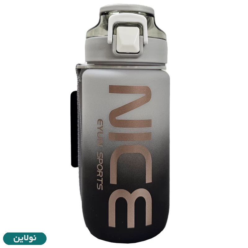 قیمت و خرید قمقمه ورزشی eyun طرح nice نایس حجم 550 میلی لیتر | نولاین