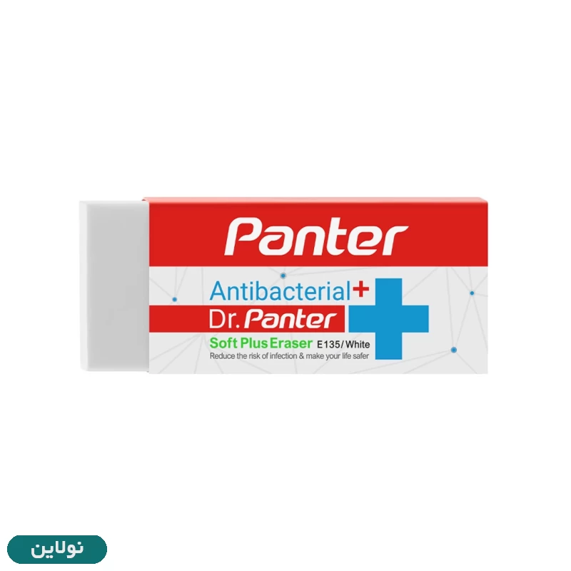 قیمت و خرید پاک کن پنتر مدل دکتر پنتر آنتی باکتریال سایز کوچک کد E134-5 | نولاین