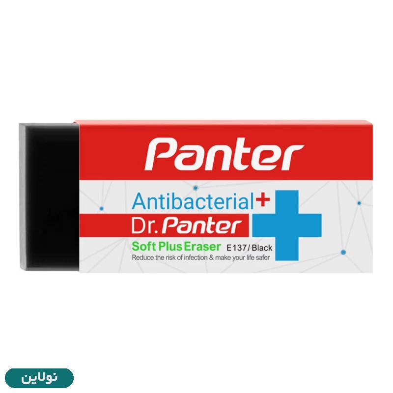 قیمت و خرید پاک کن پنتر مدل دکتر پنتر آنتی باکتریال سایز بزرگ کد E136-7 | نولاین