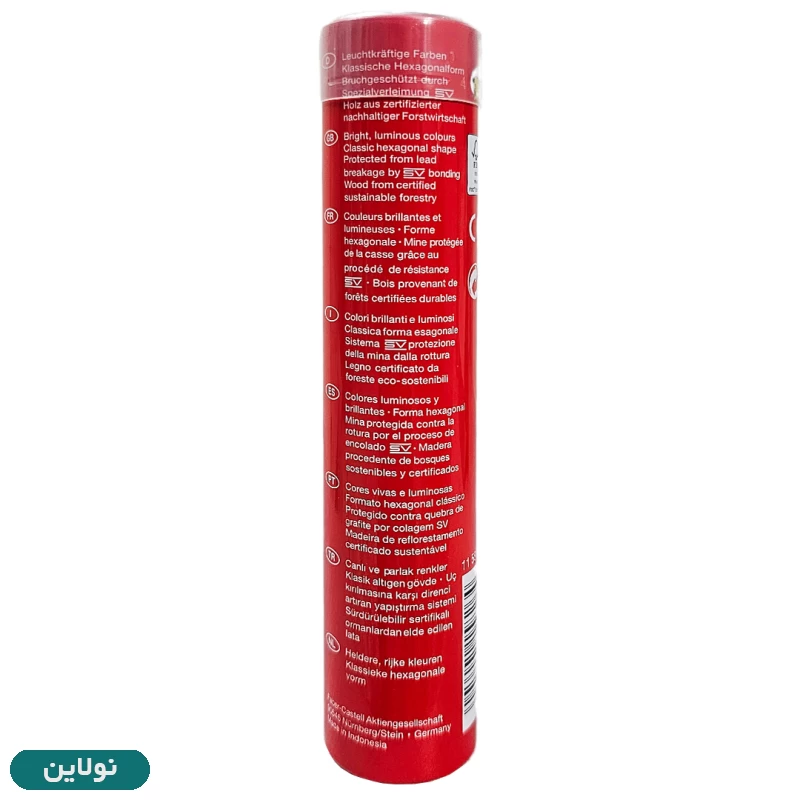 قیمت و خرید مداد رنگی 12 رنگ فابر کاستل مدل کلاسیک قوطی فلزی استوانه ای طرح قلعه | نولاین