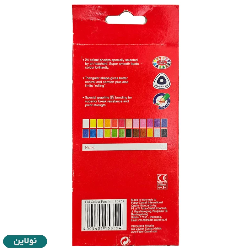 قیمت و خرید مداد رنگی 24 رنگ فابر کاستل کلاسیک جعبه مقوایی تخت سه گوش | نولاین