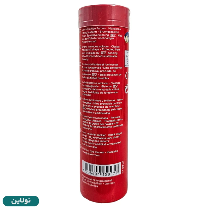 قیمت و خرید مداد رنگی 24 رنگ فابر کاستل مدل کلاسیک قوطی فلزی استوانه ای طرح قلعه | نولاین