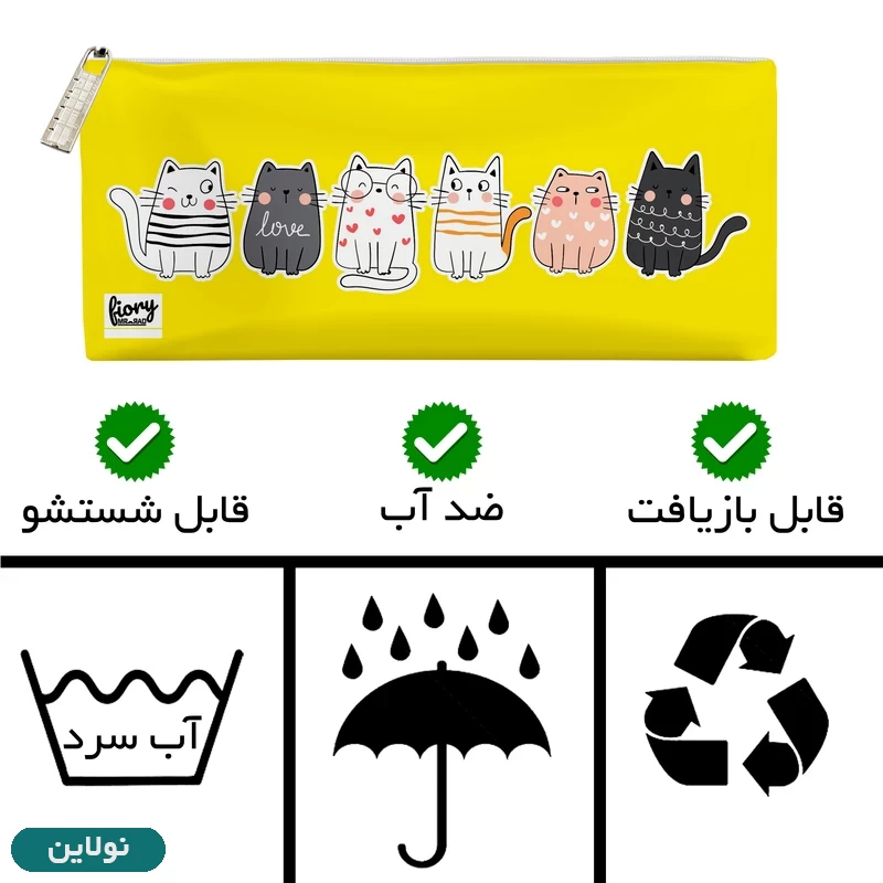 قیمت و خرید جامدادی مستر راد طرح گربه فانتزی کد 1956 | نولاین