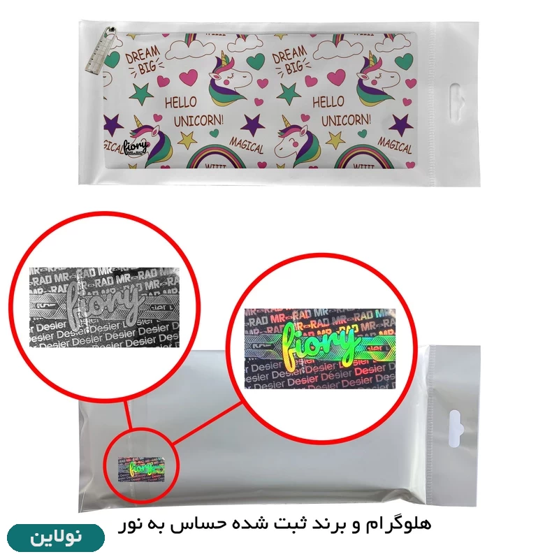 قیمت و خرید جامدادی مستر راد طرح یونیکورن (اسب تک شاخ) کد 1964 | نولاین