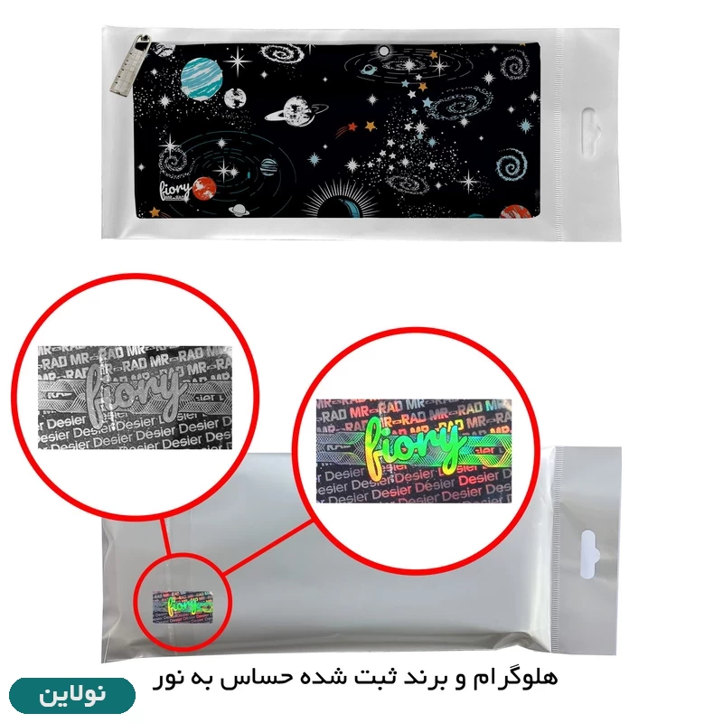 قیمت و خرید جامدادی مستر راد طرح کهکشانی کد 1955 | نولاین