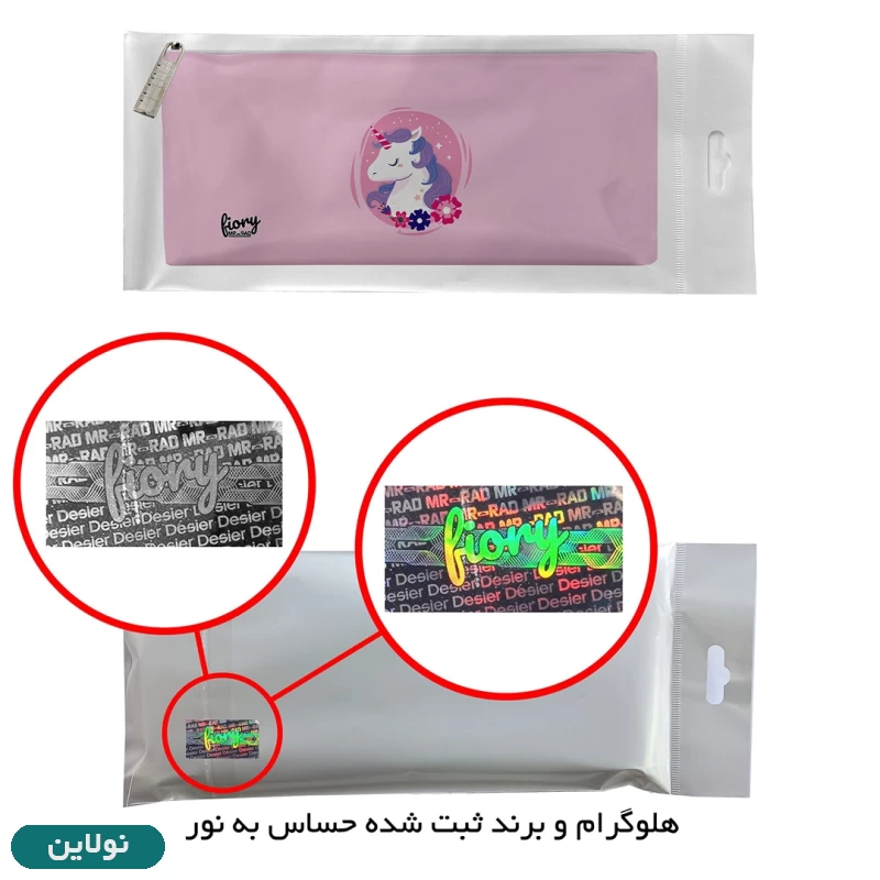 قیمت و خرید جامدادی مستر راد طرح یونیکورن (تک شاخ) صورتی کد 1957 | نولاین