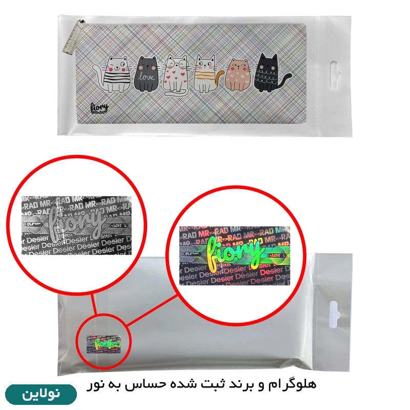 قیمت و خرید جامدادی مستر راد طرح گربه فانتزی کد 1956 | نولاین