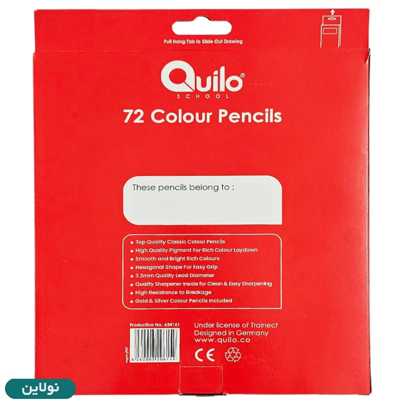 قیمت و خرید مداد رنگی 72 رنگ کویلو جعبه مقوایی به همراه تراش کد 634161 | نولاین