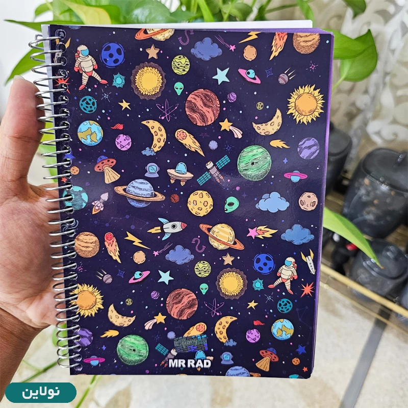 قیمت و خرید دفتر برنامه ریزی مدل پلنر روزانه مستر راد طرح کهکشانی کد 1549 | نولاین