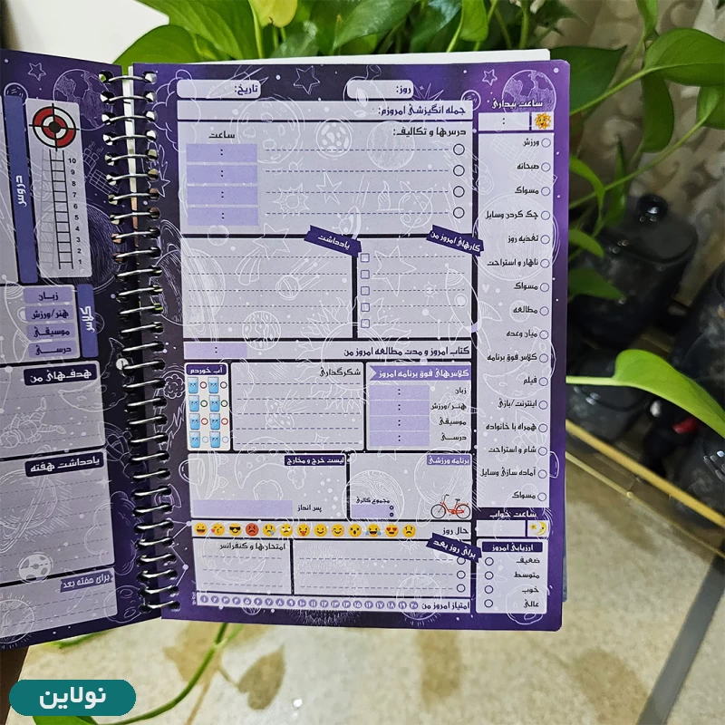 قیمت و خرید دفتر برنامه ریزی مدل پلنر تحصیلی مستر راد طرح کهکشانی کد 1562 | نولاین قیمت و خرید دفتر برنامه ریزی مدل پلنر تحصیلی مستر راد طرح کهکشانی کد 1562 | نولاین