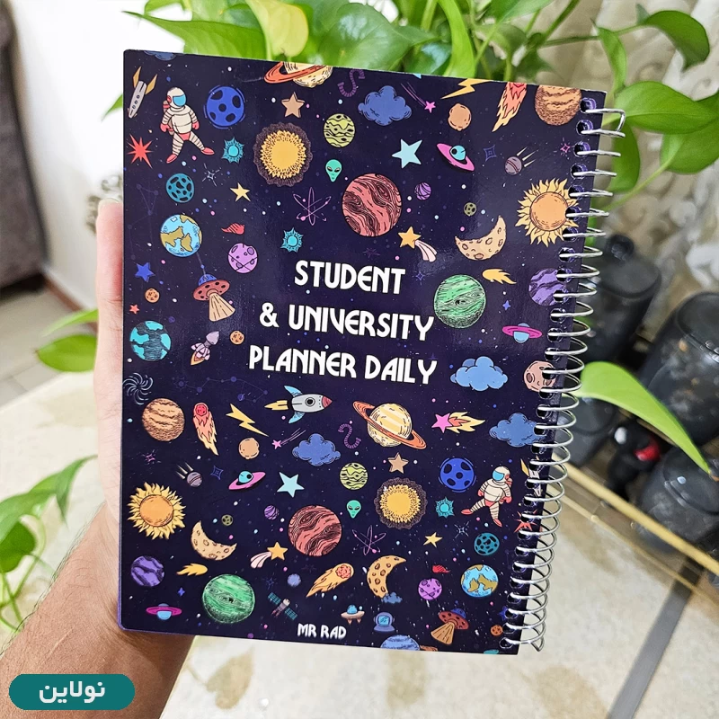 قیمت و خرید دفتر برنامه ریزی مدل پلنر روزانه مستر راد طرح کهکشانی کد 1549 | نولاین