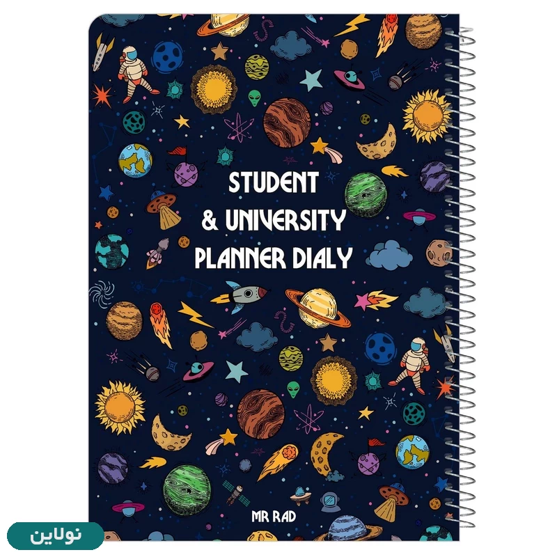 قیمت و خرید دفتر برنامه ریزی مدل پلنر روزانه مستر راد طرح کهکشانی کد 1549 | نولاین