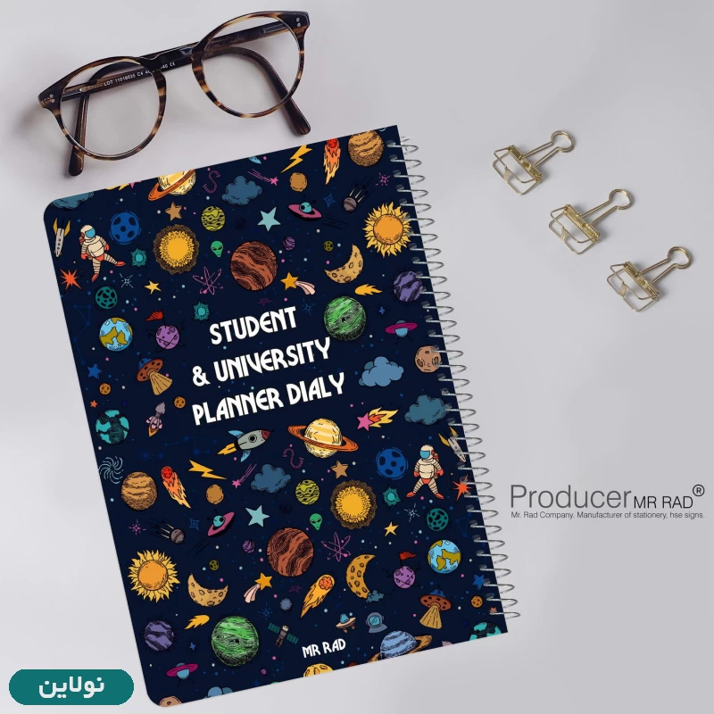قیمت و خرید دفتر برنامه ریزی مدل پلنر روزانه مستر راد طرح کهکشانی کد 1549 | نولاین