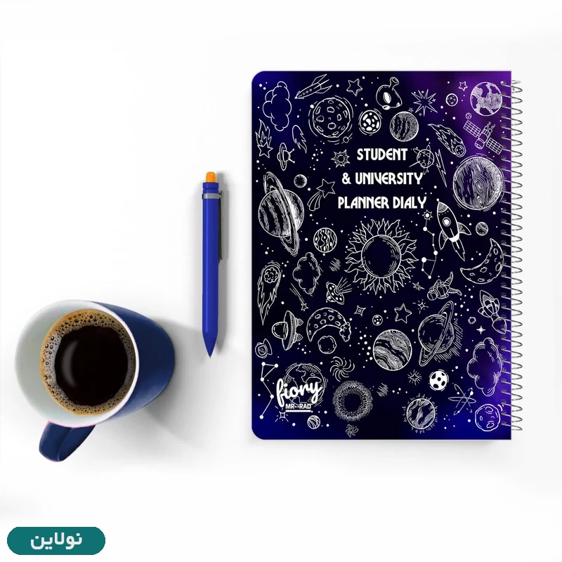 قیمت و خرید دفتر برنامه ریزی مدل پلنر تحصیلی مستر راد طرح کهکشانی کد 1562 | نولاین قیمت و خرید دفتر برنامه ریزی مدل پلنر تحصیلی مستر راد طرح کهکشانی کد 1562 | نولاین
