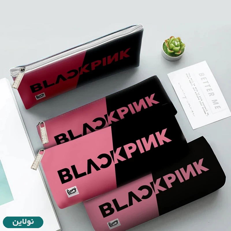 قیمت و خرید جامدادی مستر راد طرح بلک پینک black pink کد 2048 | نولاین قیمت و خرید جامدادی مستر راد طرح بلک پینک black pink کد 2048 | نولاین