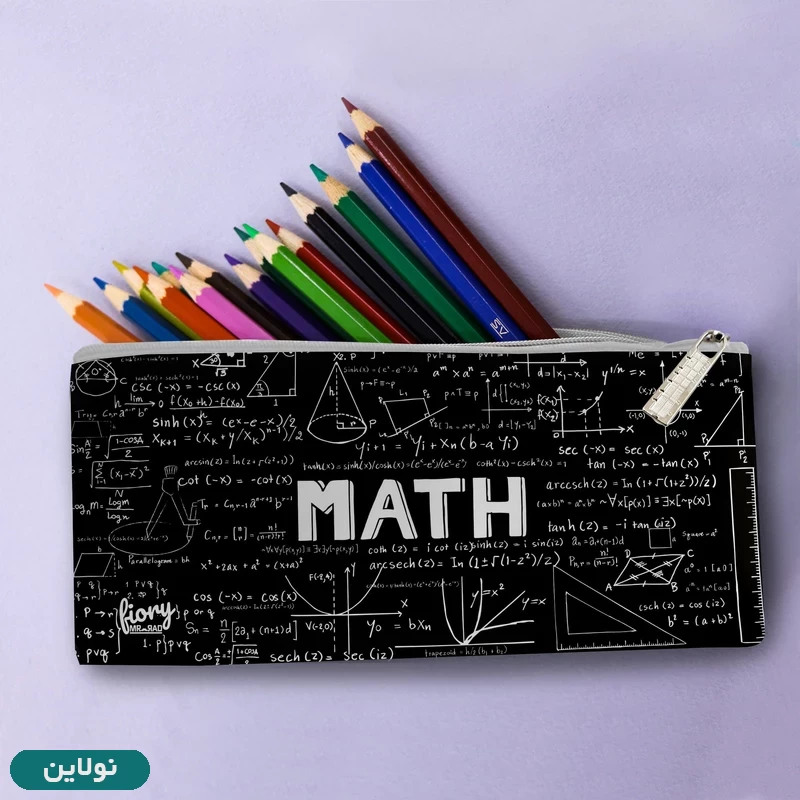قیمت و خرید جامدادی مستر راد طرح ریاضی math کد 1970 | نولاین قیمت و خرید جامدادی مستر راد طرح ریاضی math کد 1970 | نولاین