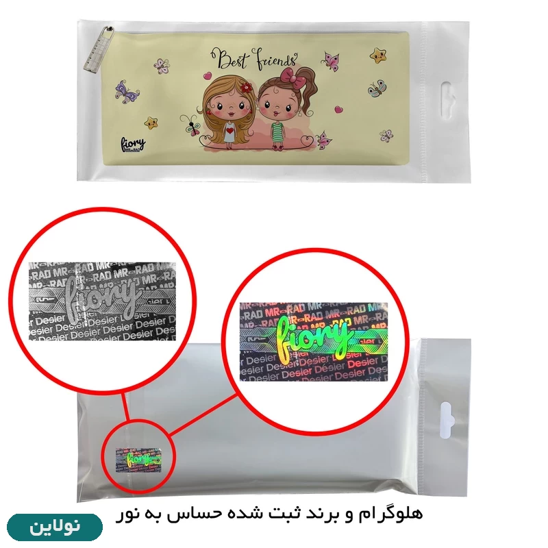قیمت و خرید جامدادی مستر راد طرح دختر فانتزی کد 1981 | نولاین