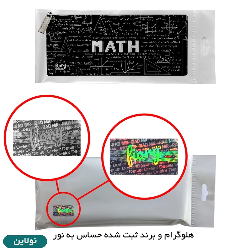 قیمت و خرید جامدادی مستر راد طرح ریاضی math کد 1970 | نولاین قیمت و خرید جامدادی مستر راد طرح ریاضی math کد 1970 | نولاین