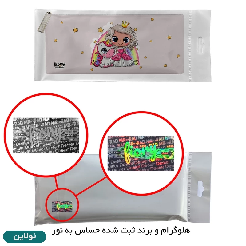 قیمت و خرید جامدادی مستر راد طرح پرنسس و اسب تک شاخ کد 1972 | نولاین
