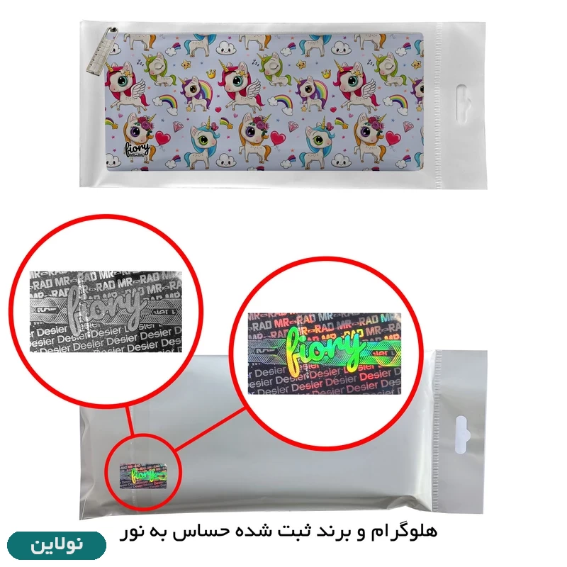 قیمت و خرید جامدادی مستر راد طرح یونیکورن (اسب تک شاخ) رنگارنگ کد 1980 | نولاین قیمت و خرید جامدادی مستر راد طرح یونیکورن (اسب تک شاخ) رنگارنگ کد 1980 | نولاین