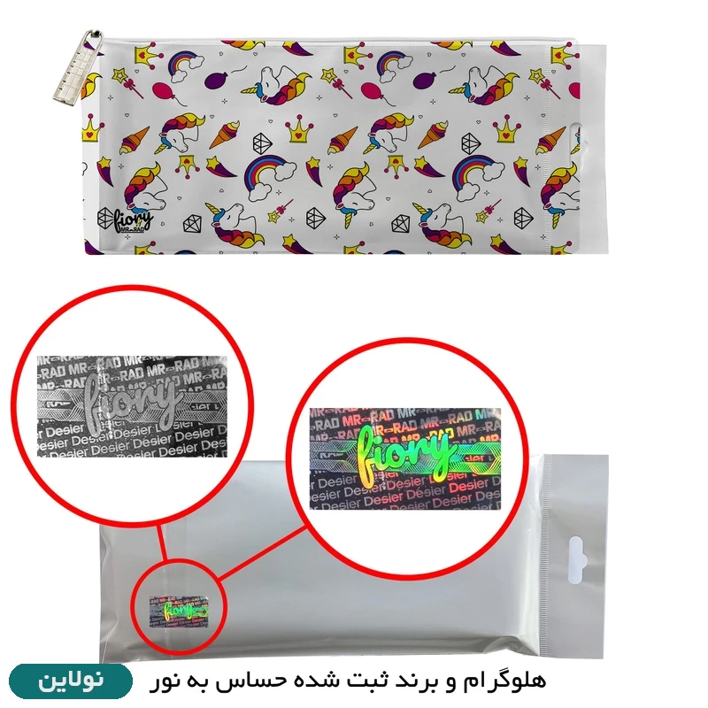 قیمت و خرید جامدادی مستر راد طرح یونیکورن (اسب تک شاخ) کد 1973 | نولاین