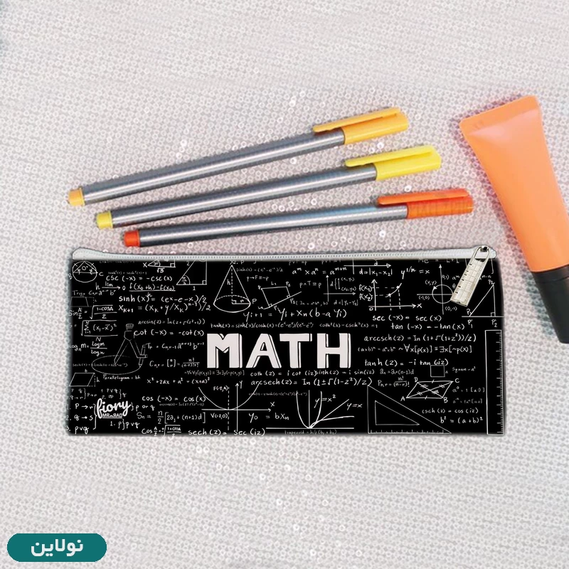 قیمت و خرید جامدادی مستر راد طرح ریاضی math کد 1970 | نولاین قیمت و خرید جامدادی مستر راد طرح ریاضی math کد 1970 | نولاین