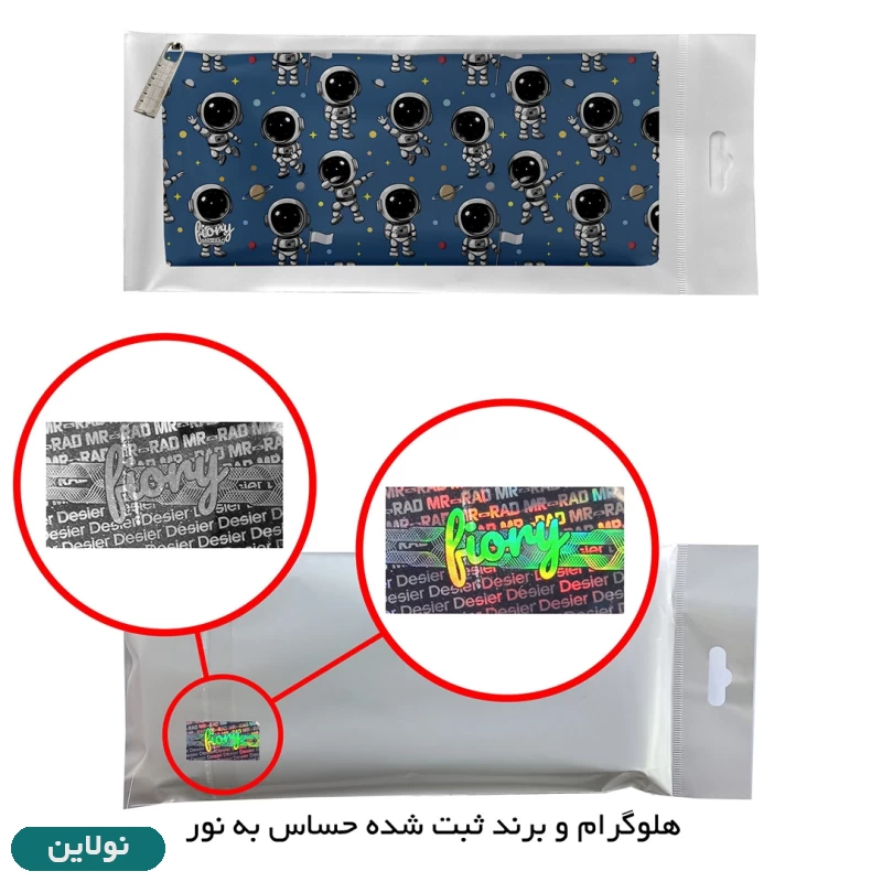 قیمت و خرید جامدادی مستر راد طرح فضانورد کد 1983 | نولاین