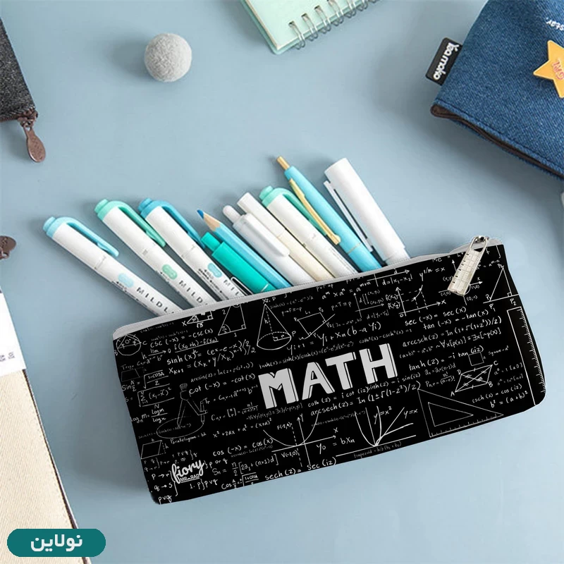 قیمت و خرید جامدادی مستر راد طرح ریاضی math کد 1970 | نولاین قیمت و خرید جامدادی مستر راد طرح ریاضی math کد 1970 | نولاین